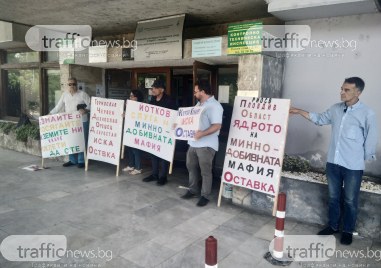 Тих протест пред сградата на Регионална инспекция по околната среда