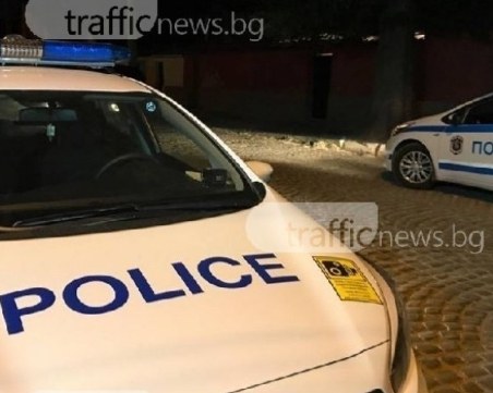 Дело за скандал, придружен с намушкване в пловдивско село, не стартира