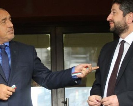 ГЕРБ-СДС и ПП-ДБ се събират на лидерска среща в Народното събрание