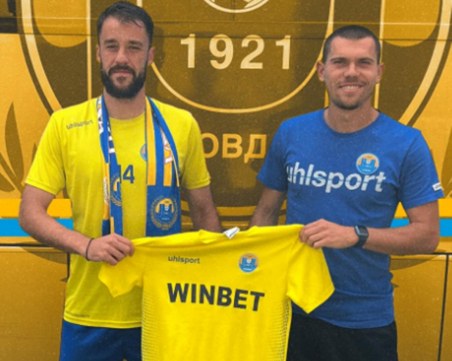 Марица си върна защитник