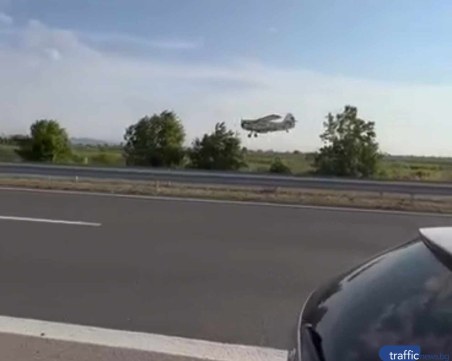 Пилотът на  самолета, прелетял ниско над АМ 