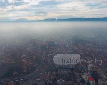 Стана ясно каква е причината за обгазяването на Пловдив и района