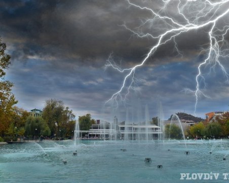 Сутринта слънце, довечера - гръмотивици в Пловдив