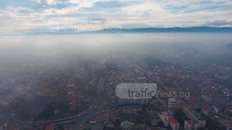 Стана ясно каква е причината за обгазяването на Пловдив и района
