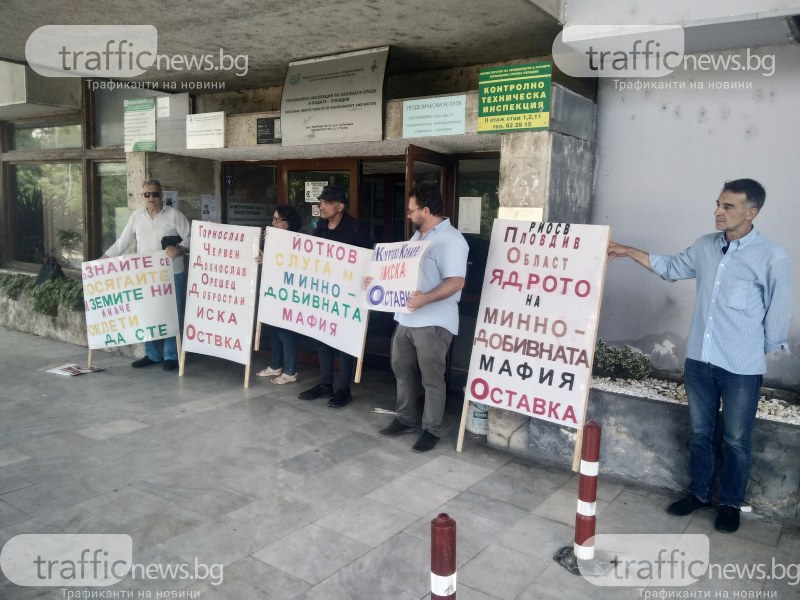 Тих протест пред РИОСВ-Пловдив: Баламосват гражданите и обслужват бизнеса