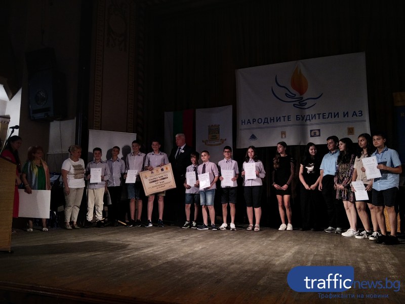 Ученици от две пловдивски училища спечелиха безплатна екскурзия заради патриотичното си дело