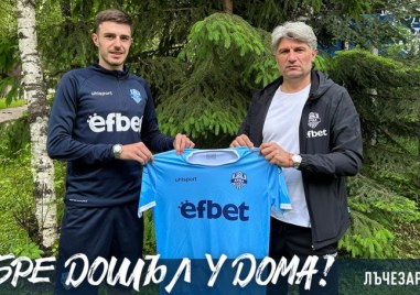 Лъчезар Котев отново е част от отбора на Арда Кърджали