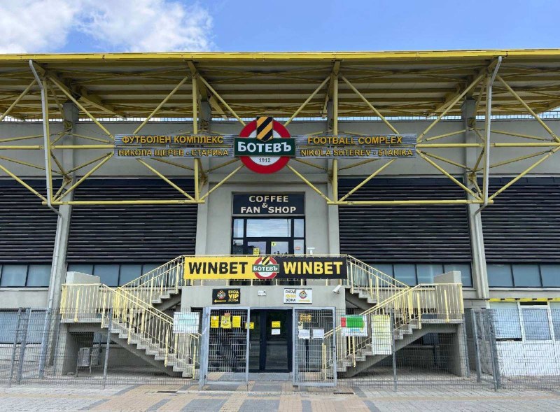 29 юни 2023 година ще остане в историята на Ботев