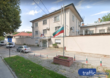 Арестуваха 47 годишна жена опитала се да внесе наркотици в Пловдивския
