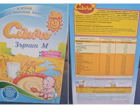 Заради високо съдържание на олово БАБХ спира от продажба бебешка каша
