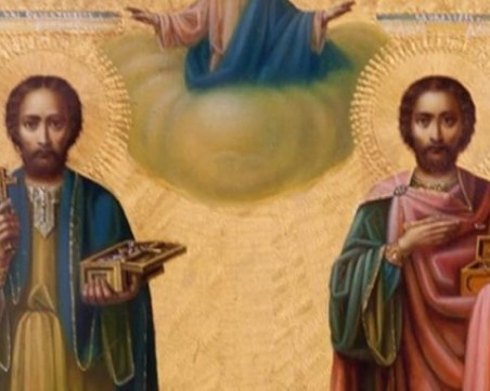 Козма и Дамян имат празник днес