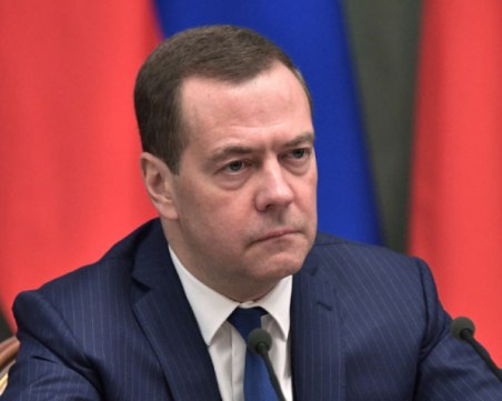 Медведев: Разполагането на американско ядрено оръжие в Полша означава, че то ще бъде използвано