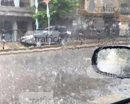 Жълт код за порои и бури в Пловдив, възможни са и градушки