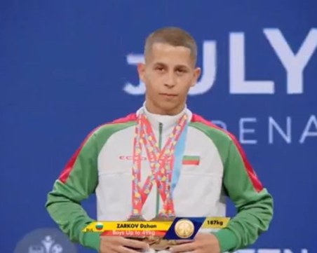 България с първо злато от Европейското по вдигане на тежести в Кишинев