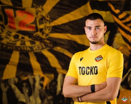 Ботев пусна лимитирана серия от фланелките, с които тимът ще играе срещу Арис