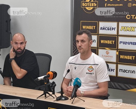 Генчев: Чакаме още петима, закъсняваме със селекцията