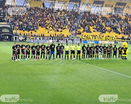 Шоу, пиро и първи гол на Колежа за Ботев, 