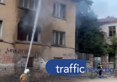 Пожар пламна в къщата която спъва ремонта на ул Даме