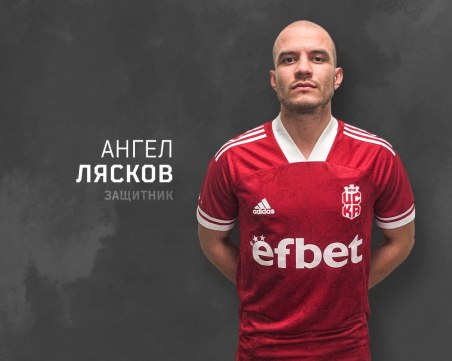 Локо иска бивш играч на ЦСКА 1948