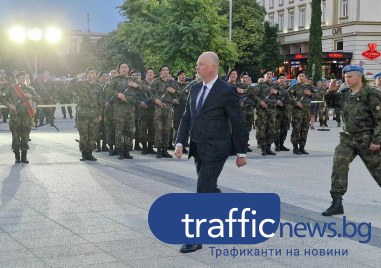 Пловдивския гарнизон отбеляза празника си с тържествена заря проверка на площад