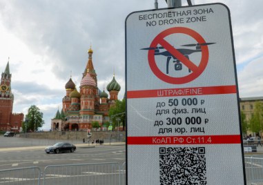 Кметът на Москва Сергей Собянин заяви че Украйна е извършила