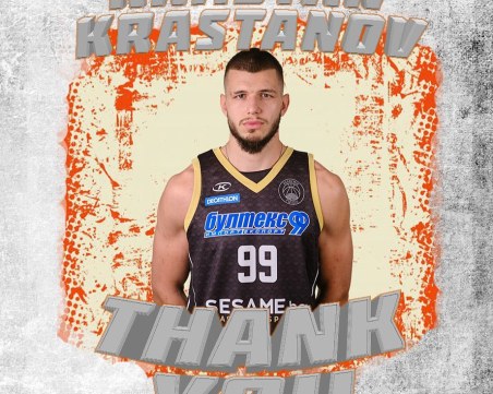 Академик се раздели с Кръстан Кръстанов, ще играе в Мексико