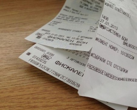 БАЗ и СЗБ: Предложенията в Проектобюджет 2023 са лобизъм и дискриминация