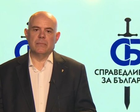 Гешев влиза в политиката, създава сдружение 