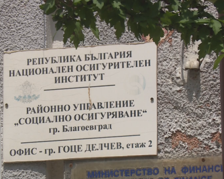 Как държавата плаща милиони на 