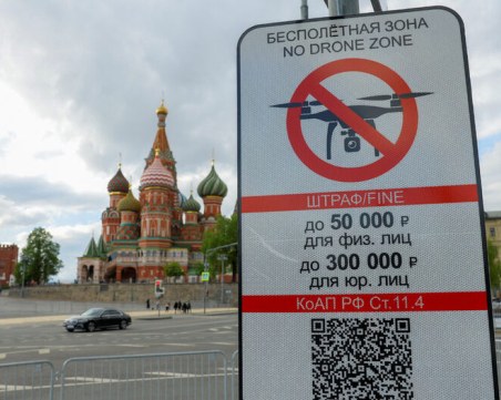 Кметът на Москва: Атакуваха ни с украински дронове