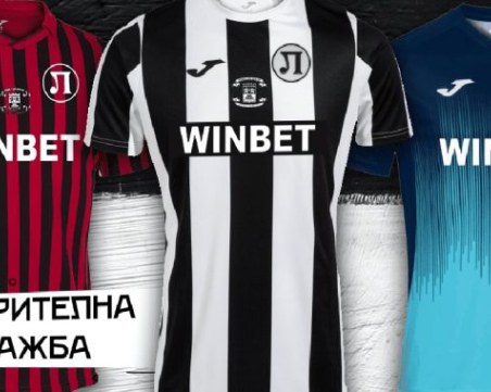 Локо пуска онлайн магазин в 19:26ч.