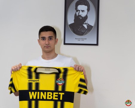 Още един юноша на Ботев напусна клуба