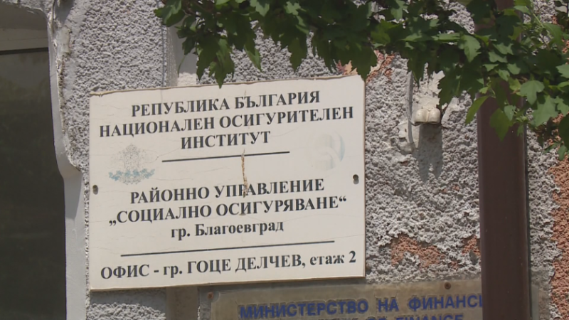 Как държавата плаща милиони на