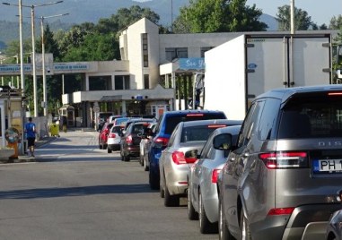 Интензивен е трафикът на някои от граничните пунктове ГКПП към Румъния  Гърция и Сърбия