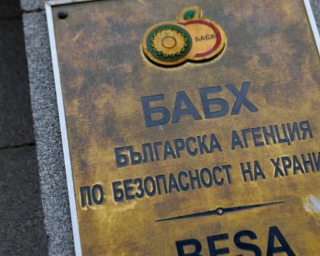 След проверки: Агенцията по храните издаде 24 акта и 135 предписания
