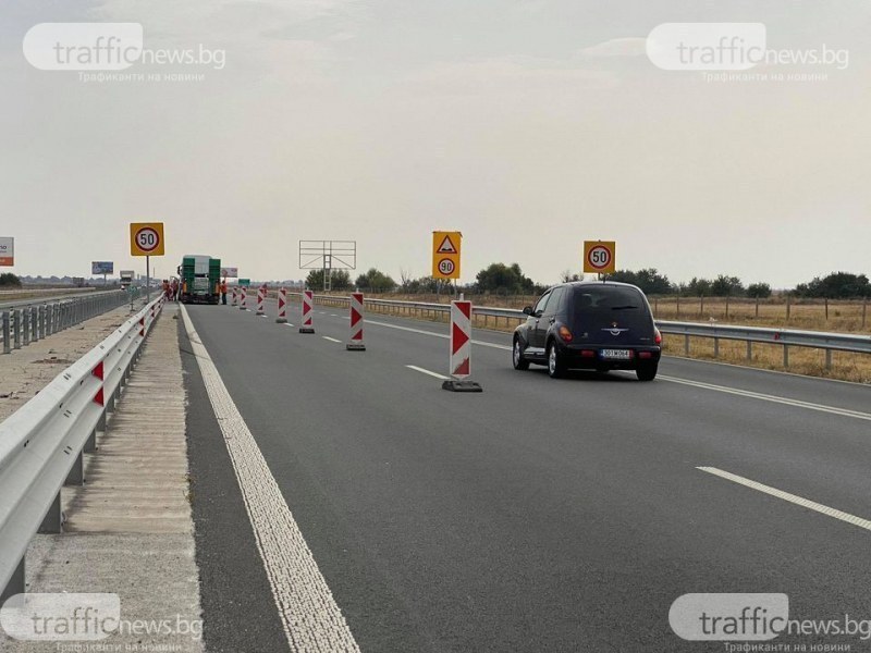 Ограничават движението на 30 км от АМ „Тракия” край Пловдив днес