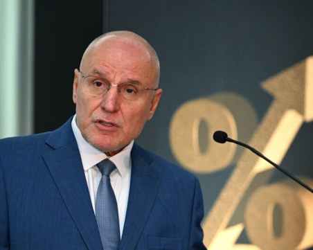 ГЕРБ-СДС внесе кандидатурата за управител на БНБ