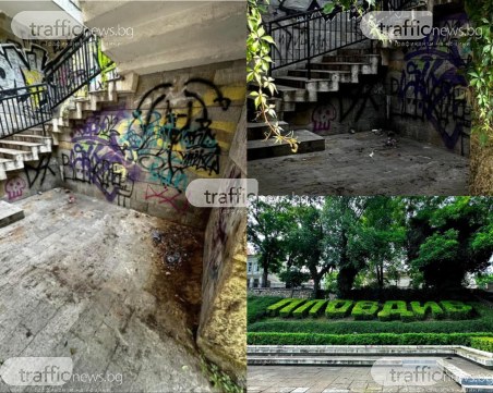 Миризма на урина и боклуци се носи от 