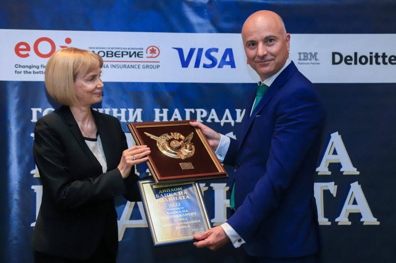 Fibank спечели приза „Банка на тайния клиент