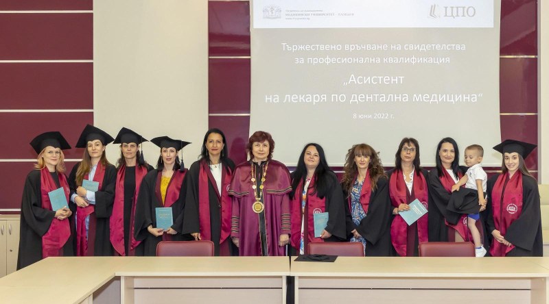 Медицински университет – Пловдив откри Център по професионално обучение през