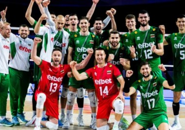 Българският национален отбор по волейбол може да изиграе оставащите си