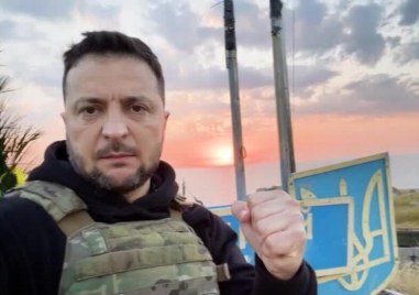 Володимир Зеленски публикува видео как посещава остров който се превърна