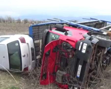 Автовоз се обърна на АМ 