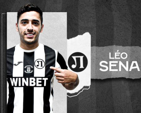 Локо обяви още един нов