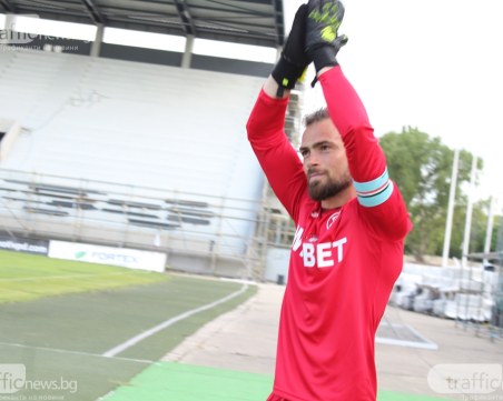 Локомотив: Благодарим ти за всичко, Илко!