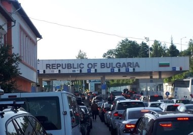 За влизане от Сърбия в България през ГКПП Градина Калотина са