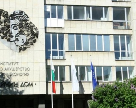 1 707 000 лв. за 2 г. и половина е получил директор на болница в София