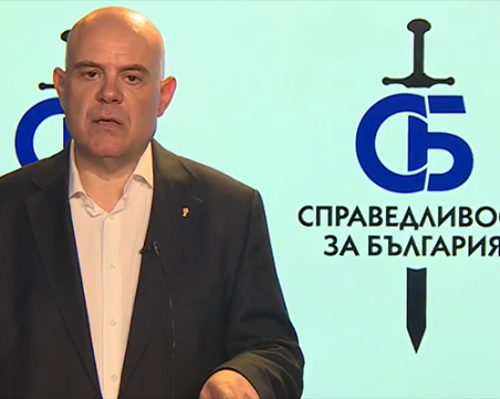 Иван Гешев регистрира гражданското движение 