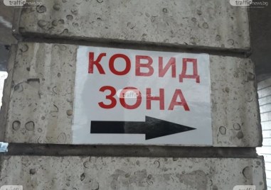 26 са новите случаи на коронавирус у нас Направени са