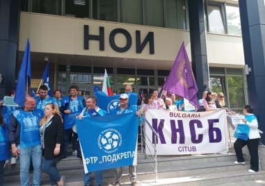 Хиляди работници и служители от НОИ започват серия от протести